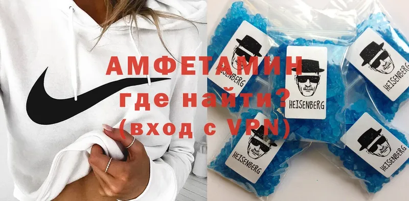 Amphetamine VHQ  Кириллов 