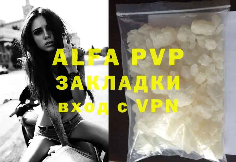 darknet как зайти  Кириллов  Alfa_PVP Соль 